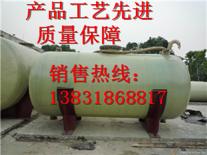 河北專業生產玻璃鋼罐、玻璃鋼最專業生產玻璃鋼立式儲罐 規格 廠家_建筑材料欄目