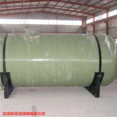 玻璃鋼硝酸儲罐 廣州玻璃鋼儲罐多少錢