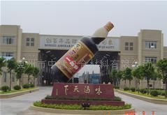 批發(fā)玻璃鋼醋儲存罐價格_批發(fā)玻璃鋼醋儲存罐廠家_世界工廠網(wǎng)產(chǎn)品信息庫