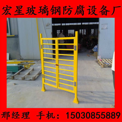 陽江市玻璃鋼水池圍欄|工廠周邊圍欄|玻璃鋼圍欄購買-棗強縣宏星玻璃鋼防腐設備廠提供陽江市玻璃鋼水池圍欄|工廠周邊圍欄|玻璃鋼圍欄購買的相關(guān)介紹、產(chǎn)品、服務、圖片、價格玻璃鋼冷卻塔 拉擠型材 玻璃鋼儲罐