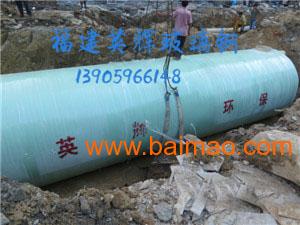 泉州專業玻璃鋼儲罐專業制造廠家 玻璃鋼儲罐質量好,泉州專業玻璃鋼儲罐專業制造廠家 玻璃鋼儲罐質量好生產廠家,泉州專業玻璃鋼儲罐專業制造廠家 玻璃鋼儲罐質量好價格