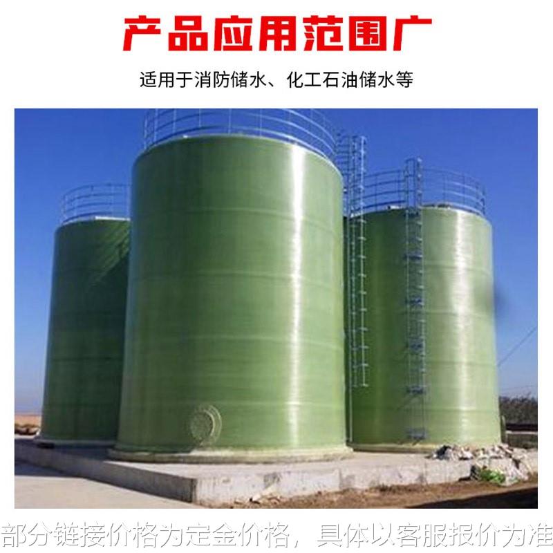 玻璃鋼儲(chǔ)罐的多領(lǐng)域應(yīng)用與特點(diǎn)